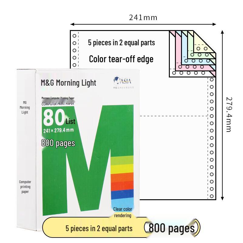 M&G Color Computer Printing Paper