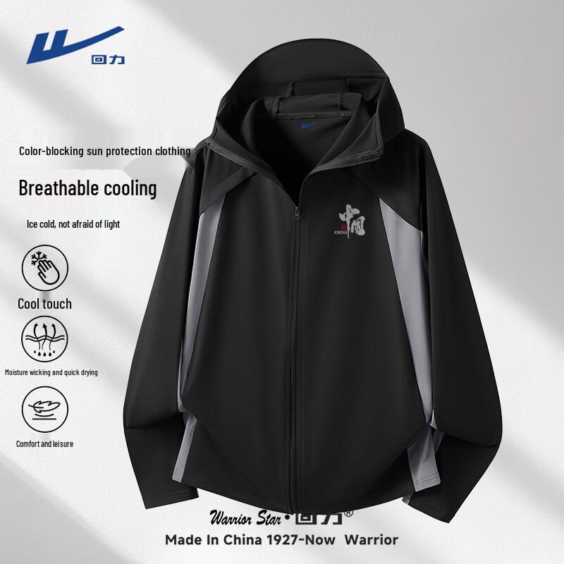 Warrior Men s Hooded Color-block Sun Protection Jacket L