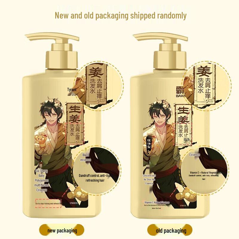 Bawang Ginger Anti-Dandruff & Oil Control Shampoo