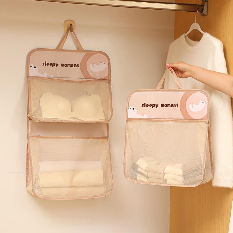 EEKIKS Double-Layer Cartoon Wardrobe Organizer