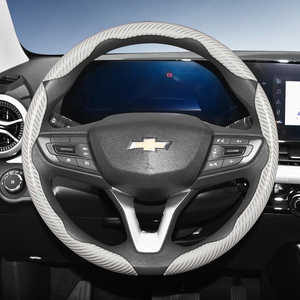 Suitable for Chevrolet Carbon Fiber Texture Steering Wheel Cover with Segmented Quick-Release Design, Durable, for Silverado, Equinox, Trax, Onix