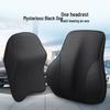 Nappa Leather Memory Foam Car Headrest & Lumbar Pillow Cushion