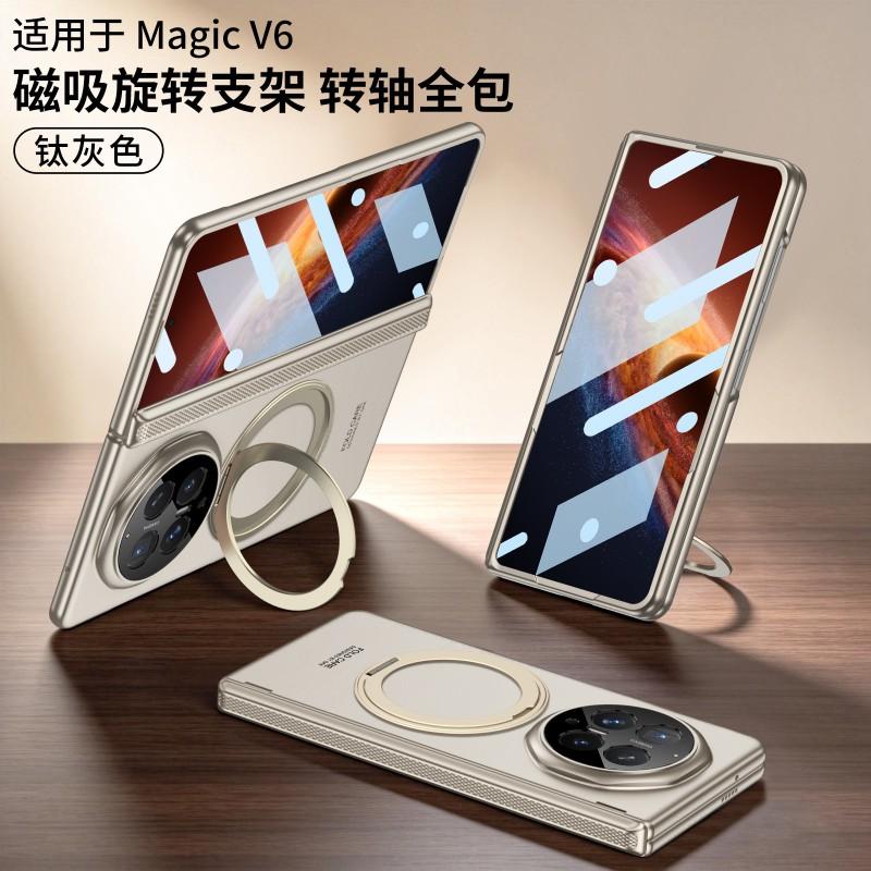 Slim Magnetic Phone Case Honor Magic V6 With Rotating Ring Stand Full Coverage PC Shell Anti-Fingerprint Drop Protection