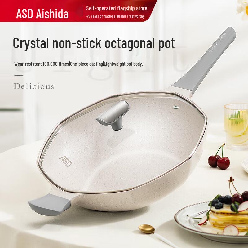 ASD Crystal Stone Non-Stick Octagonal Wok