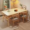 Modern Minimalist Rectangular Dining Table and Chair Set for Small Spaces