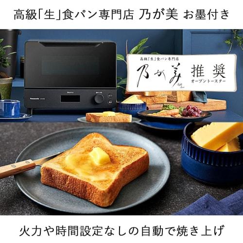[Featured On TV! ] Panasonic Toaster Oven Toaster Bistro 8 Level Temperature Adjustment Oven Cooking Baked Sweet Potato NT-D700-K