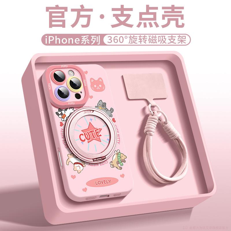 Applicable to Apple 16 mobile phone case iPhone16promax rotating magnetic suction bracket 14pro cute 15pro case