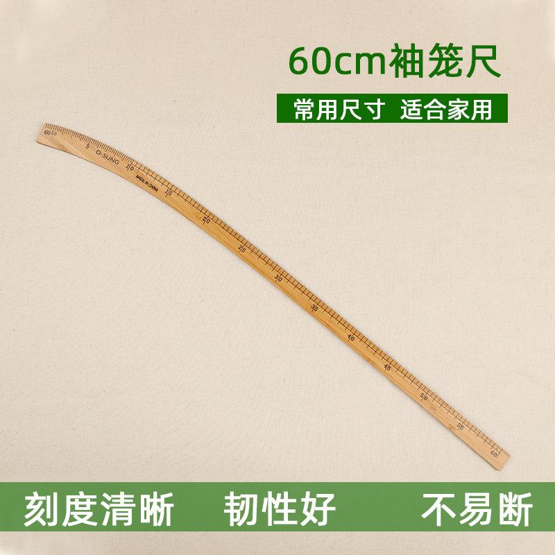 

Tailoring Curved Ruler 60cm Sleeve Cage Ruler 17 Inch Sleeve Arm Ruler Clothing Pattern Arc Ruler Tailor Embroidery Arm Ruler