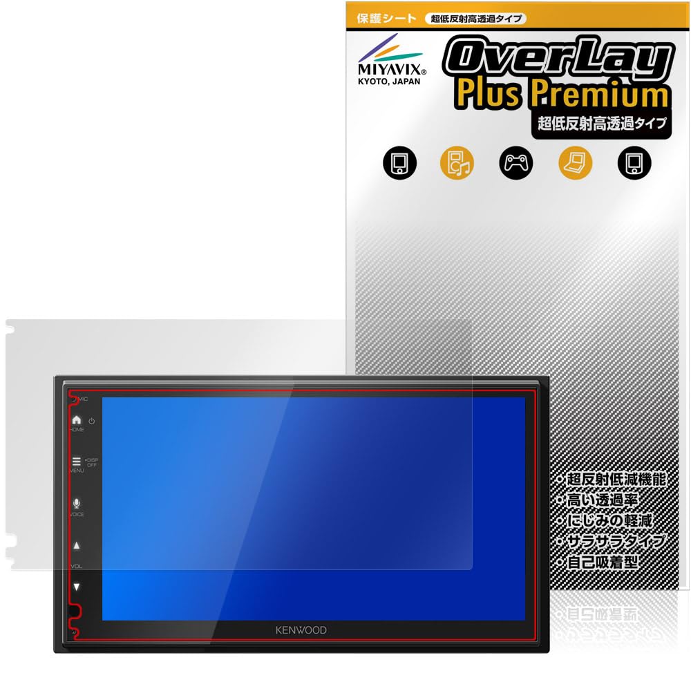 Miyavix Сверхнизкое отражение Высокая прозрачность KENWOOD Дисплейная аудиосистема DMX5523S