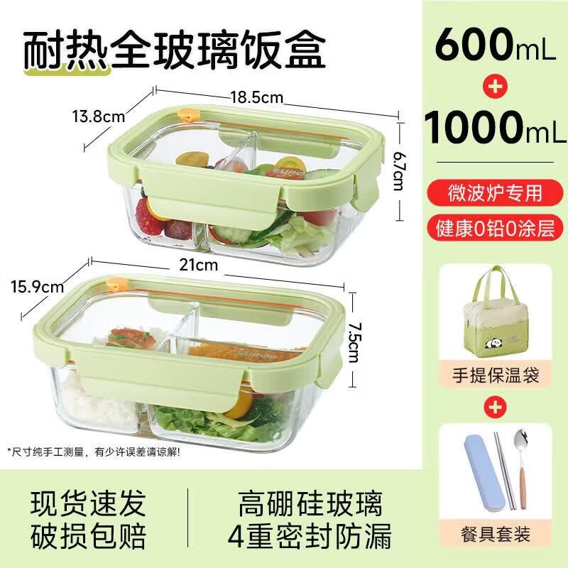 Qiwai High Borosilicate Glass Divided Lunch Box