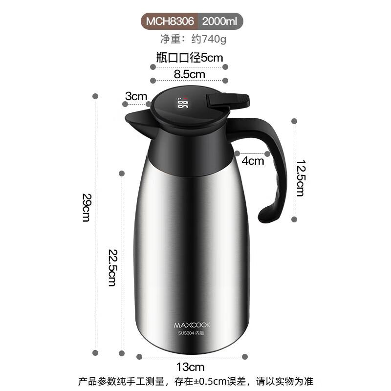 MAXCOOK MCH8306 Stainless Steel Thermos with Temperature Display