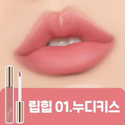 Trucco labbra – Rossetti