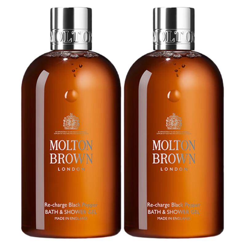 

Molton Brown Black Pepper Shower Gel Duo Set