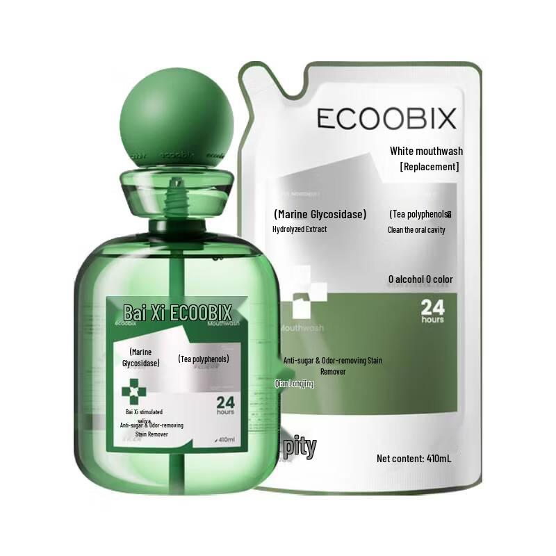 Bai Xi Jasmine Longjing Flavor Mouthwash Set