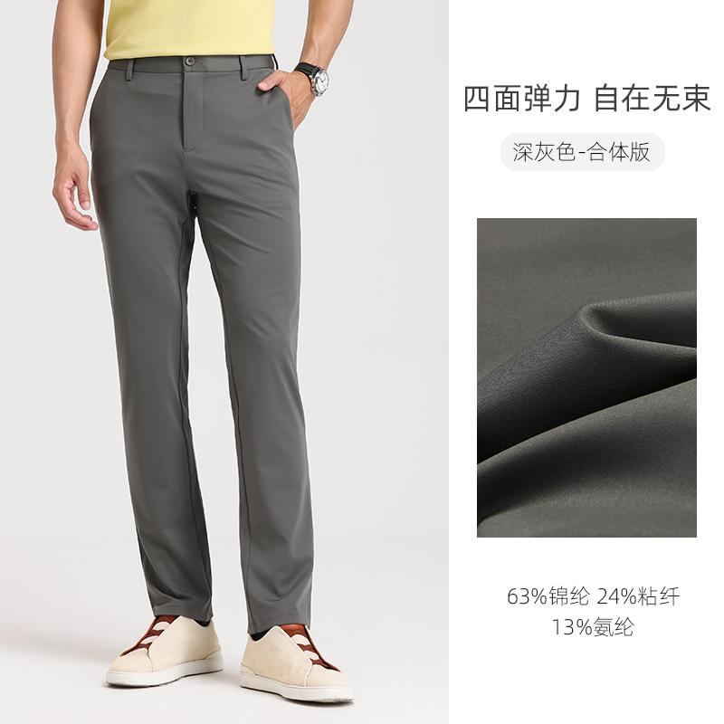 Langdeng Business Casual Pants Men's Straight Leg Pants
