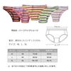 BEKYNI Ribbed Blend Colorful Sporty Brazilian Striped 5 Colors Women's Half-Back Cotton/Cotton Panties, Panties, (Size M)