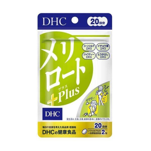 

DHC Melilot Plus 20 days 40 capsules 60 days 120 capsules 20 days 40 capsules