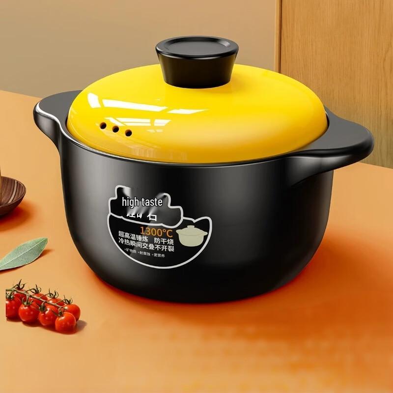 

Хайшидике Высокотемпературный керамический горшок для тушения 1L clay pot