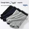 LANGSHA Men's Anti-Bacterial Cotton Boxer Briefs