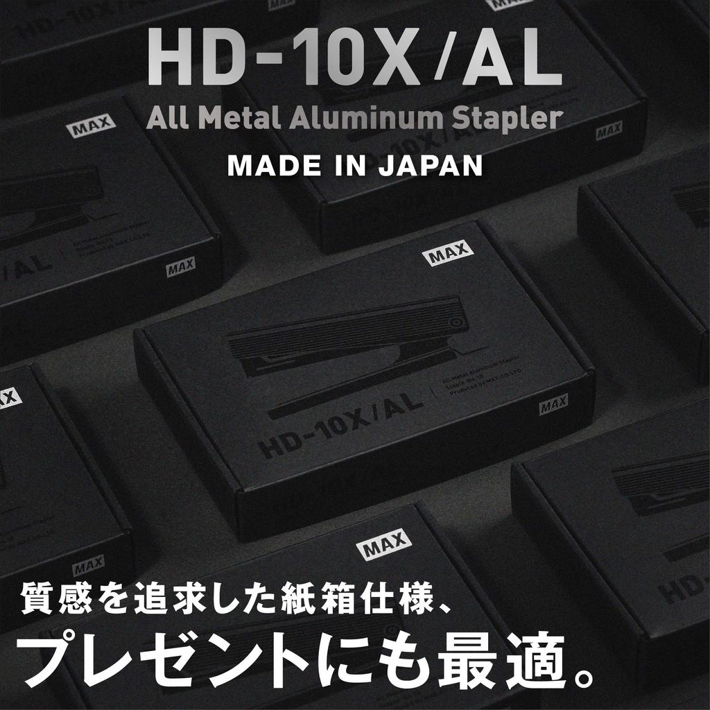 Max Stapler, Full Metal, Black, HD-10X/AL BLACK