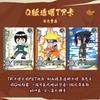 KAYOU Box Anime Naruto Game Rare Collection Card Ninja World Characters Cards Kids Birthday Gift Hobby Collectibles Gift