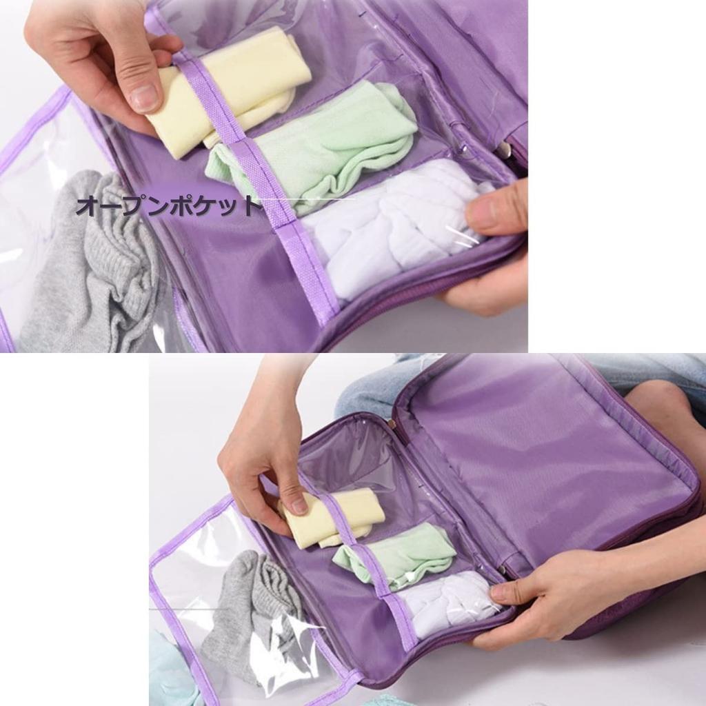 Chime Trip Travel Mini Pouch, Underwear Storage Bag, Stylish Bag-in-Bag Travel Pouch (STNo. 26001) (Free Size, Bordeaux)