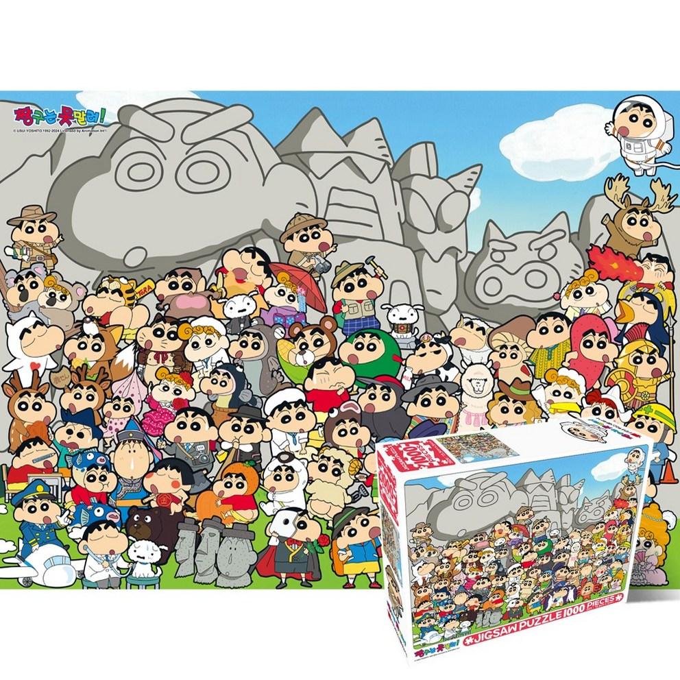 Crayon Shin-chan World 1000-Piece Jigsaw Puzzle HS150132