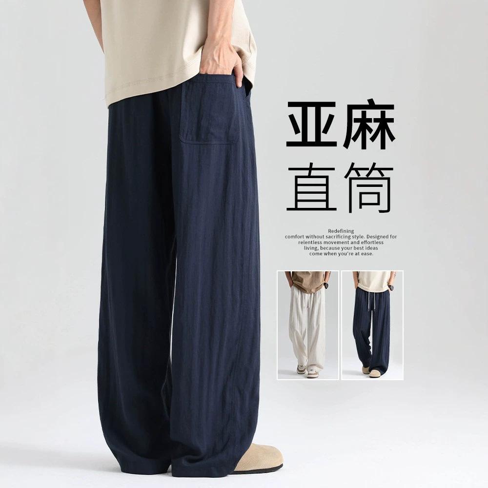 Pants Men's Summer Silk Linen Pants Men's Pants Lyocell Straight Pants Drop Wide Leg Pants Men's Casual Pants