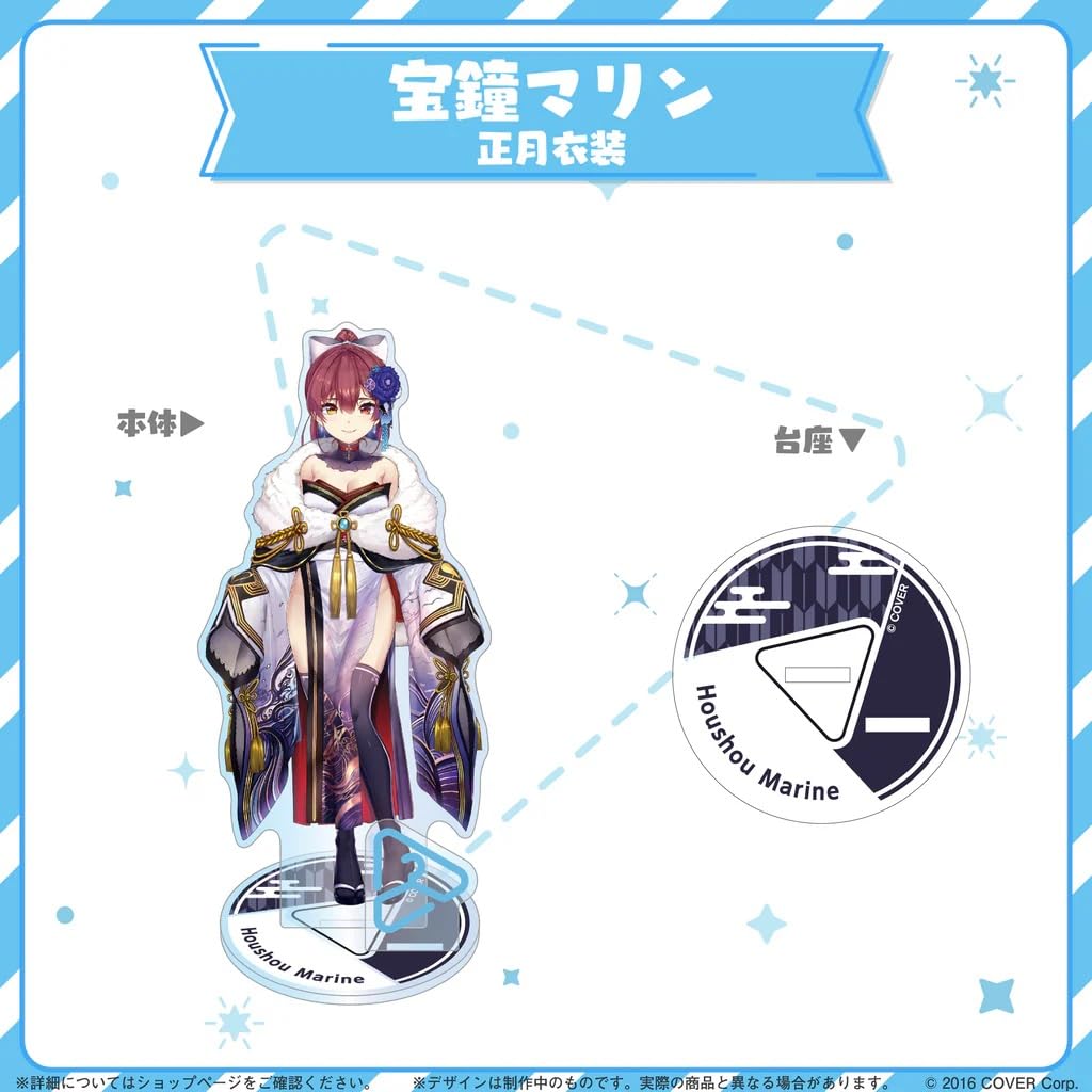 Houshou Marine Acrylic Stand New Year's Costume Ver. Hololive Closet Official Merchandise