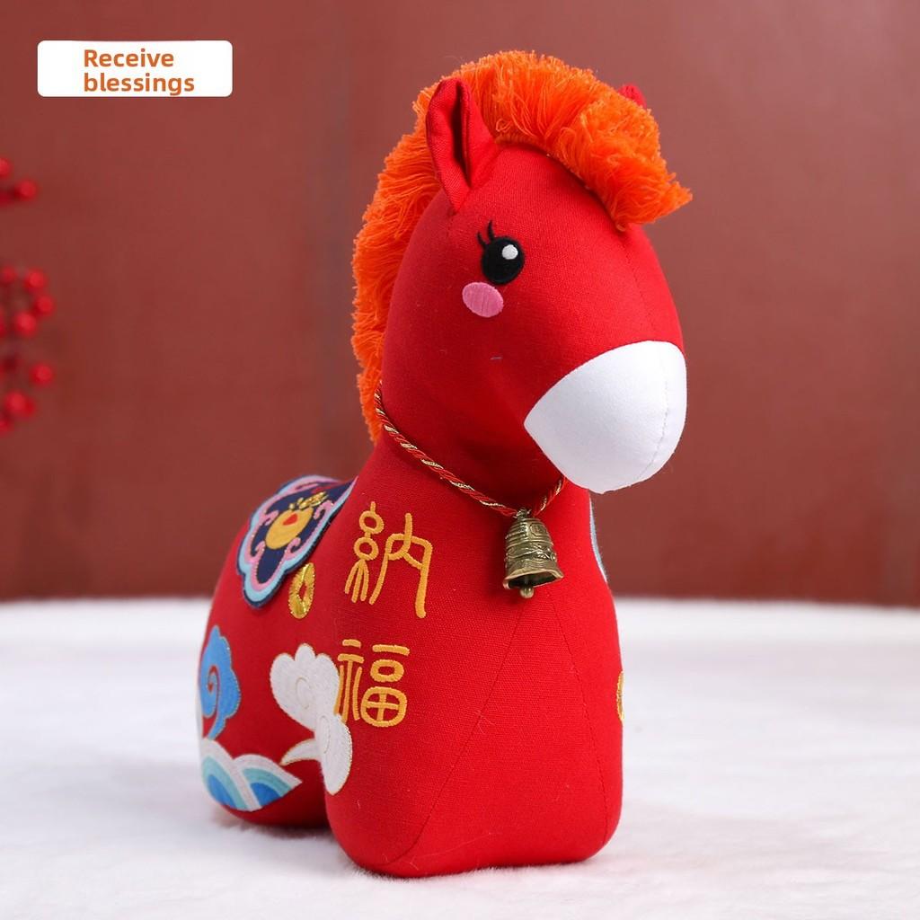 Year Of The Horse Lucky Plush Toy Animal Figure With Embroidery And Bell For Holiday Gifts