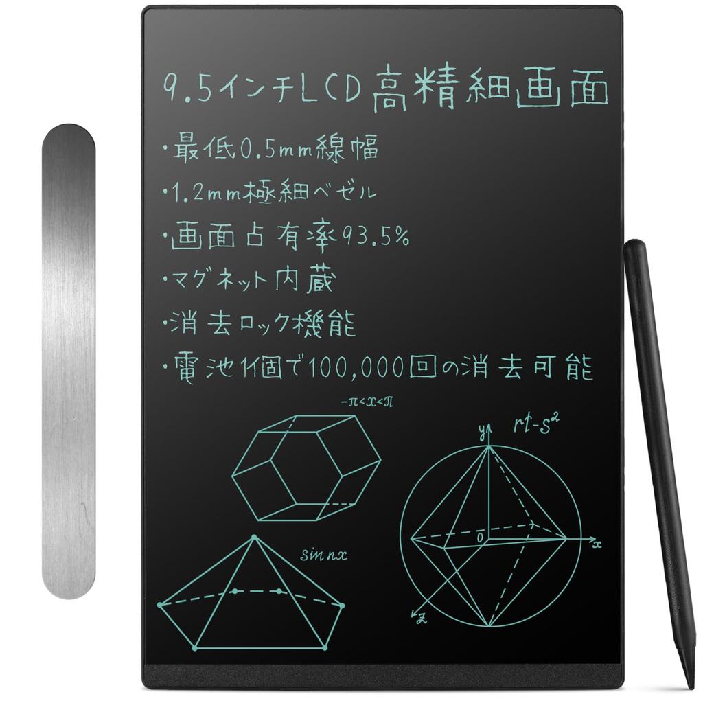 Elegirme Electronic Memo Digital with Back Line Lock Accident Replaceable Electronic Writing Message for and Professional Use Pad, Notebook, 9.5-inch,