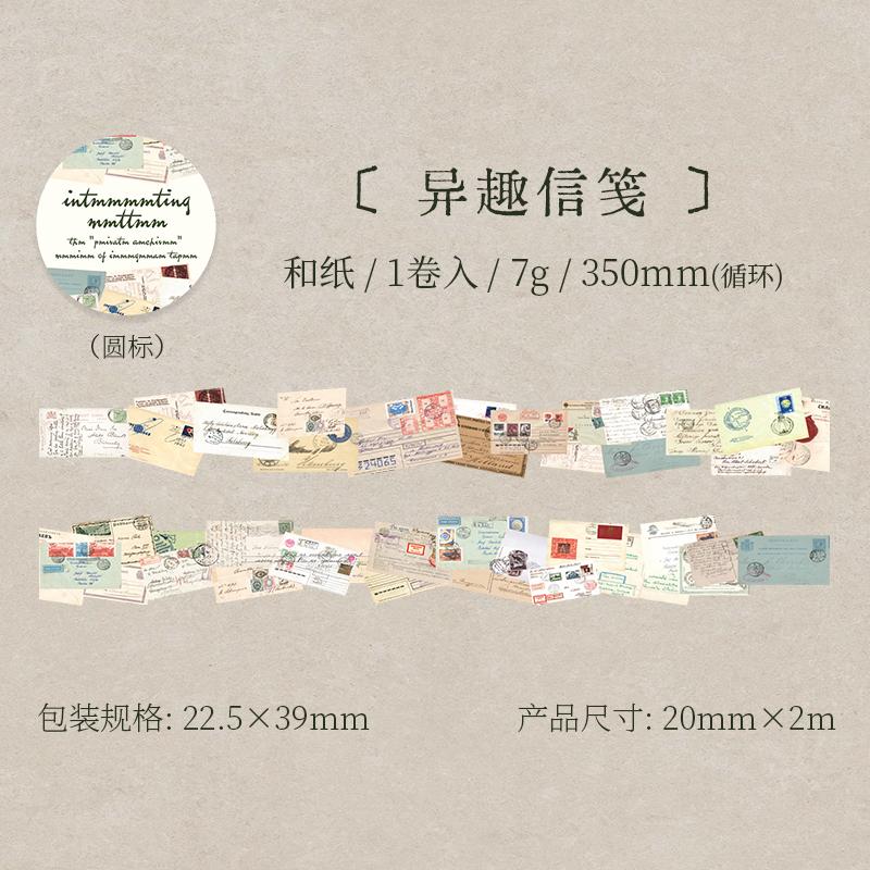 1pcs/1lot Decorative Adhesive tapes Blooming Flowers masking tapes Junk Journal Scrapbooking stikcers DIY Paper