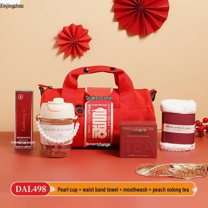 New Year Business Gift Set with Outdoor Bag and Thermos