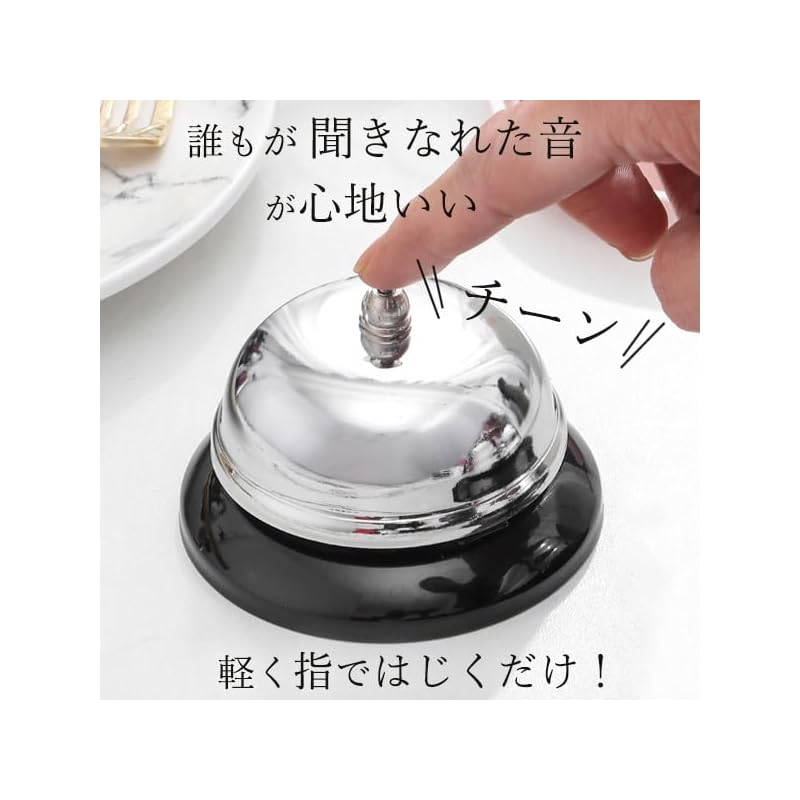 Table bell, call bell, counter bell, doorbell, reception counter, restaurant, shop supplies, hotel, porter's bell