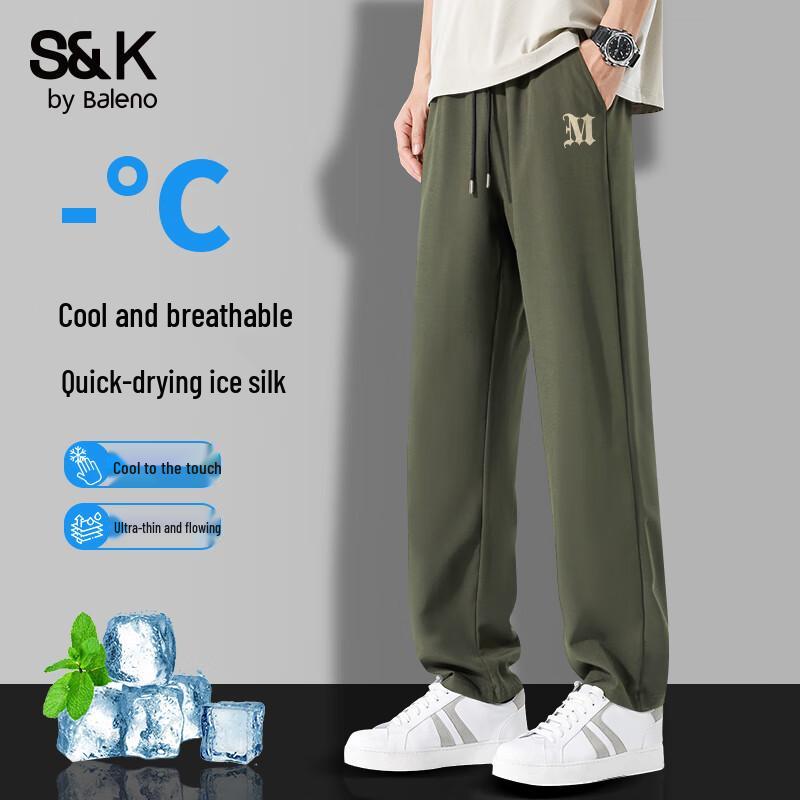 Baleno Men's S&K Series Summer Loose Fit Cooling Quick-Dry Sport Pants