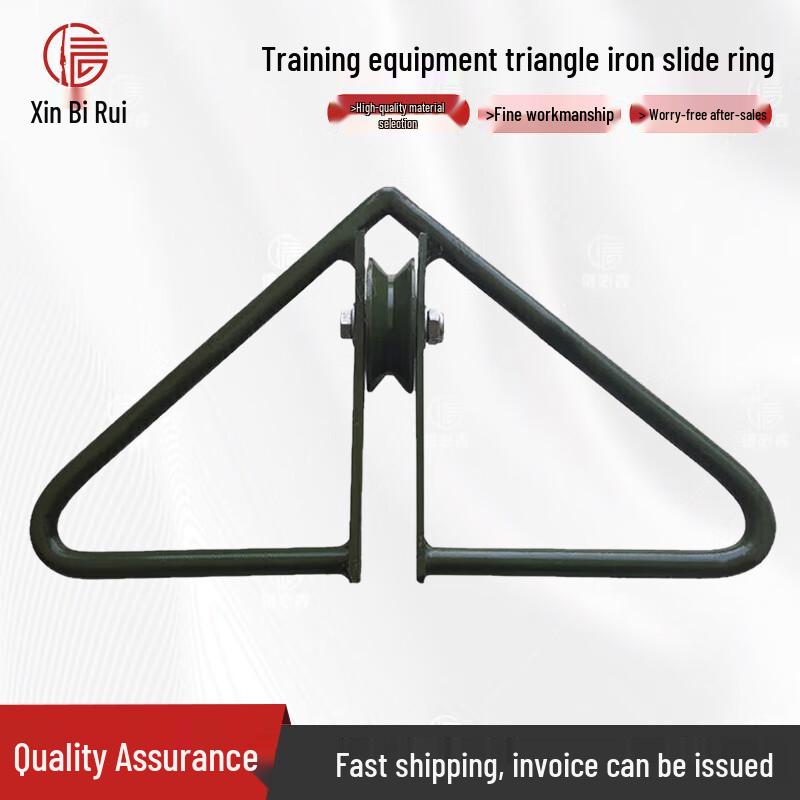 Xin Bi Rui Outdoor Physical Training & Obstacle Course Equipment