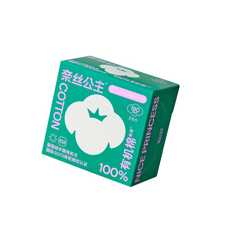 

PurCotton Nais Princess Mini Sanitary Pads