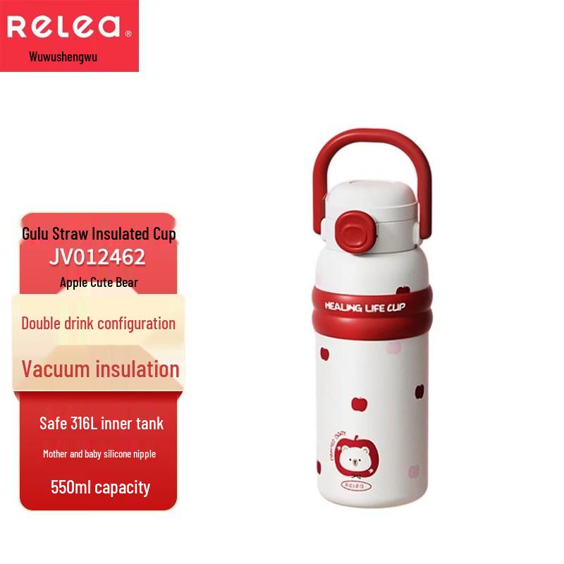 RELEA Gulu Straw Insulated Bottle 550ml