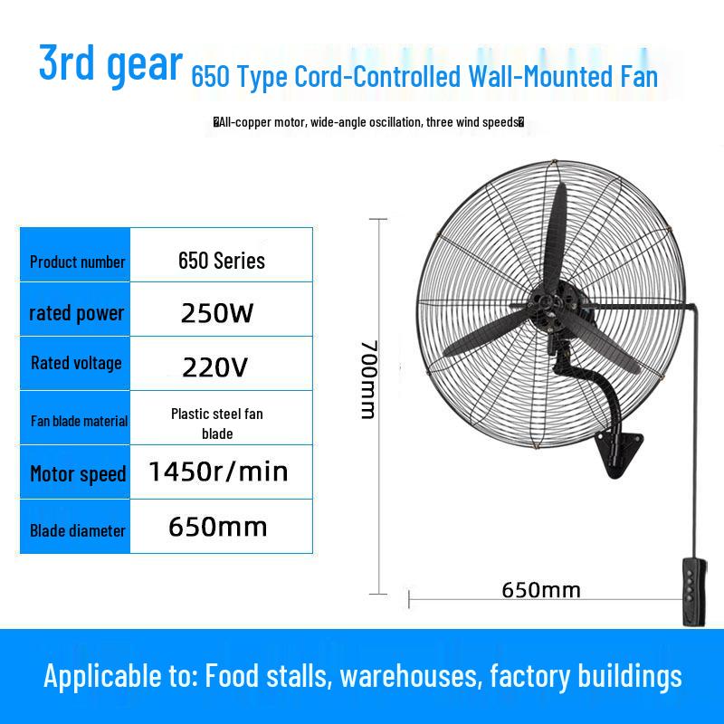 Jinglai Feng Industrial Wall-Mounted Fan with Wired Remote Control Buttons - Commercial Workshop Bull Horn Electric Fan.