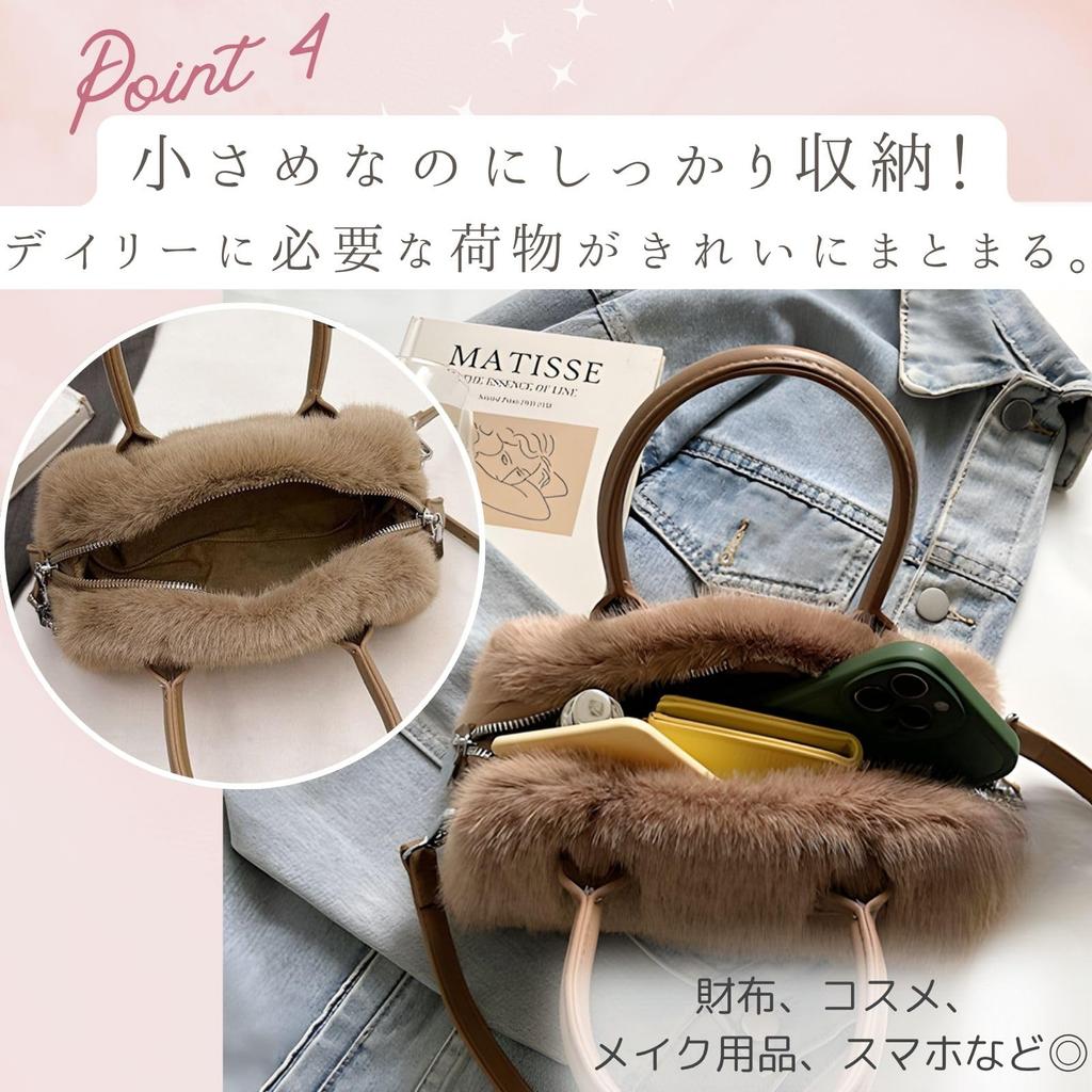 Harugio Fur Shoulder Bag, Small Handbag for Women, Fluffy and Soft Faux Fur Bag, Shoulder Bag with Boa Lining, Stylish and Cute, Trendy and Popular