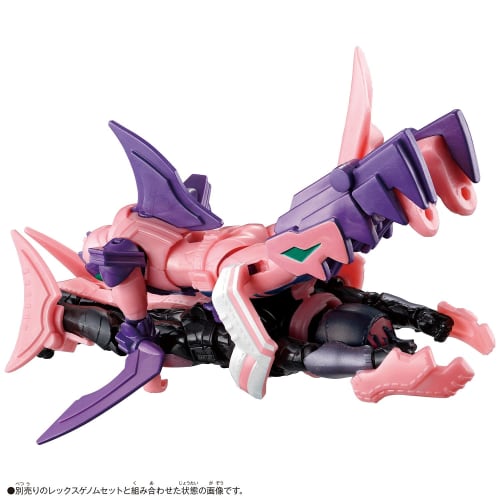 Bandai Kamen Rider Revise Revise Remix Figure Megalodon Genome & Eagle Genome Set