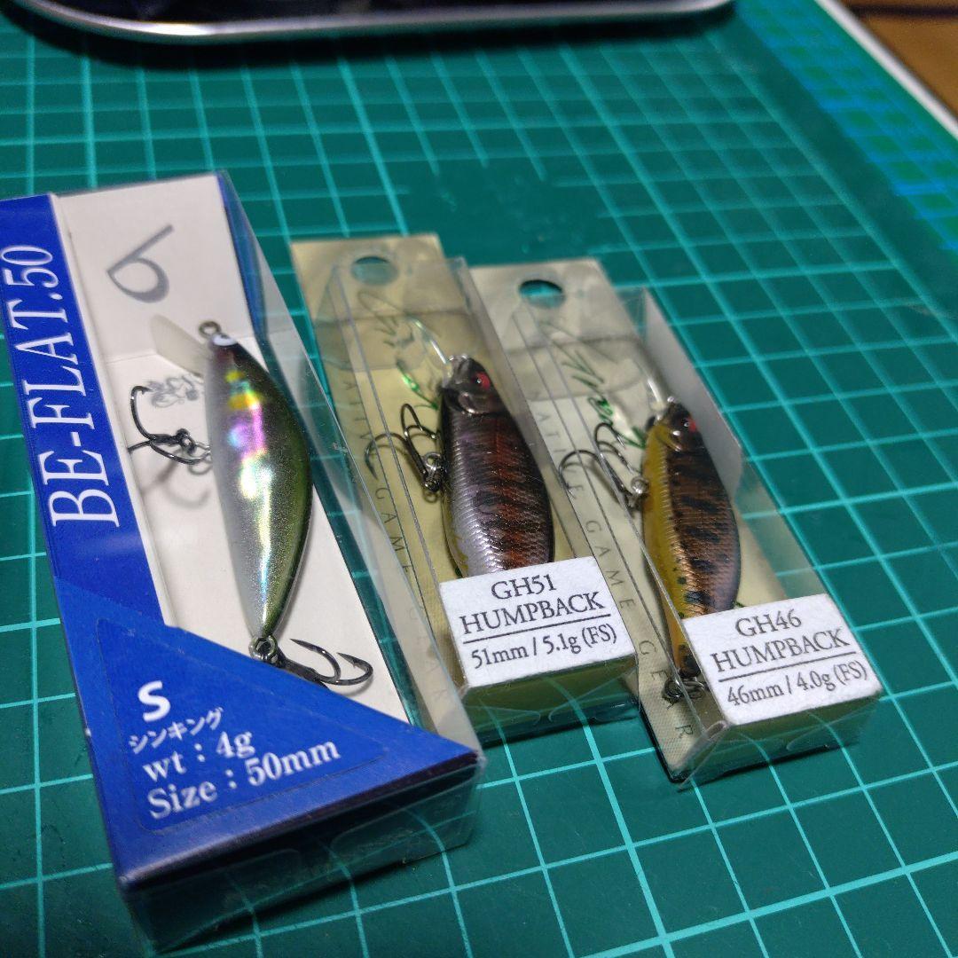Used Souls Beflat 50 Megabass Humpback 46 51