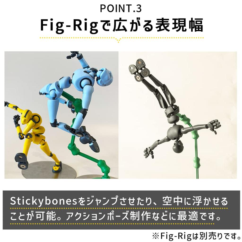 Stickybones - Highly Poseable Art & Animation Figure 8.5" Darkstorm