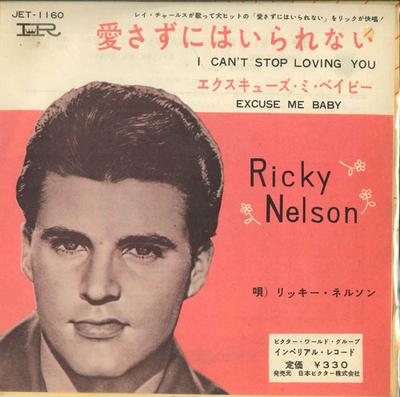 7inch Record RICKY NELSON - I Can't Stop Loving You / Excuse Me JET1160 IMPERIAL Japan Pop Used