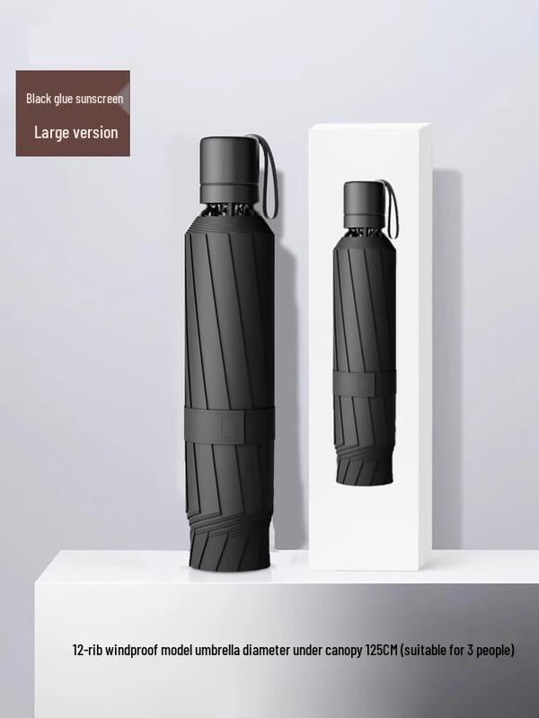 Shixun Oversized Manual UV/Rain Protection Umbrella
