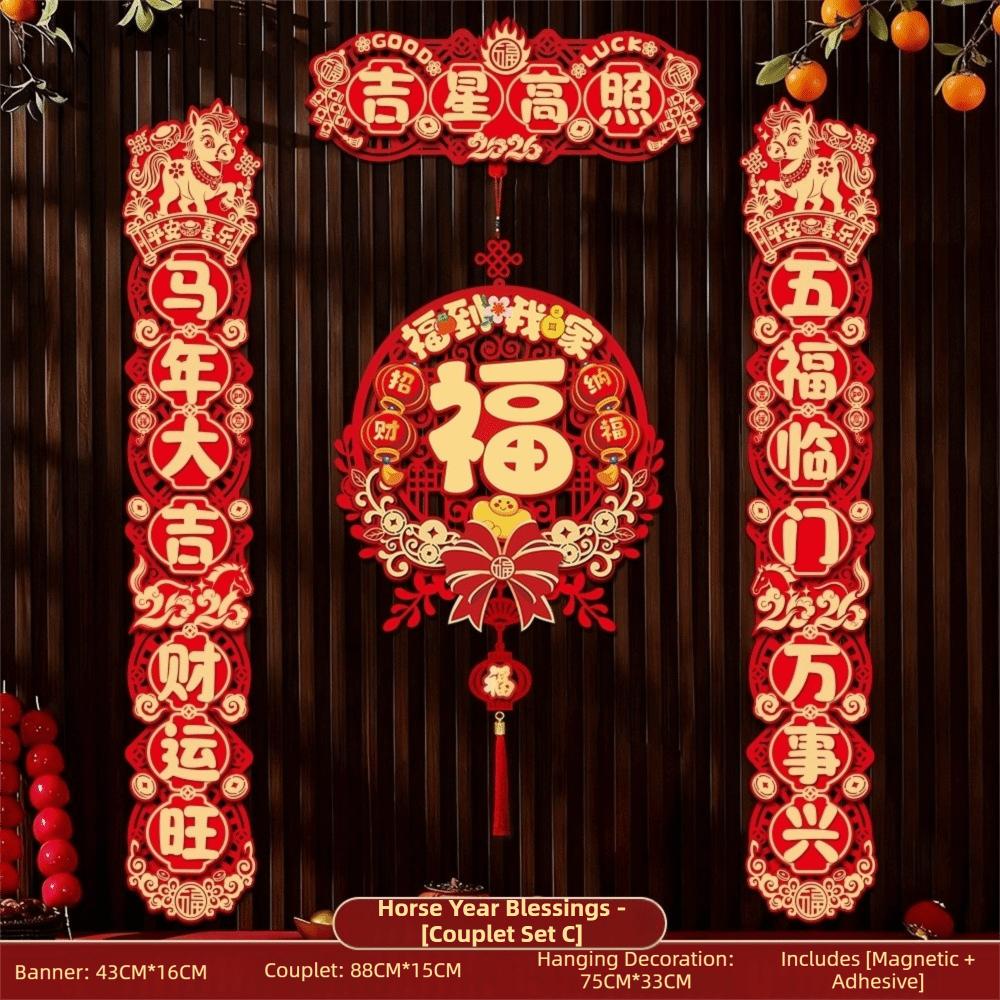3D Horse Year Couplet 2026 Collection Door Stickers Red Magnetic Couplets  Home Decor