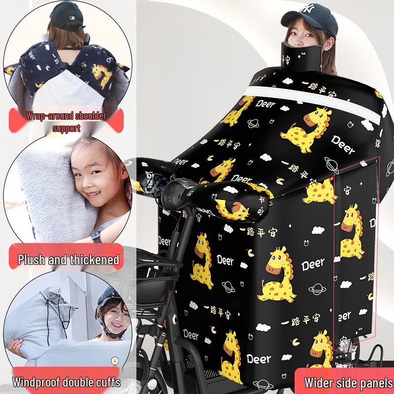 DUTRIEUX Electric Bike Winter Windproof Leg & Shoulder Cover