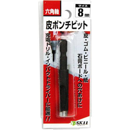 SK11 Y-SK11 Hexagonal shaft skin punch bit for leather, rubber, vinyl, paper, and gypsum board 8mm
