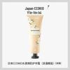 CCOKIO Hydrating Skin-Renewal Hand Cream