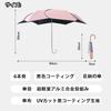 Petal UV Protection Heat 8 Sun Rain or Foldable Umbrella with Storage Ideal for Rainy School Women's Umbrella, Foldable, 100%, Sunshade, Shielding,